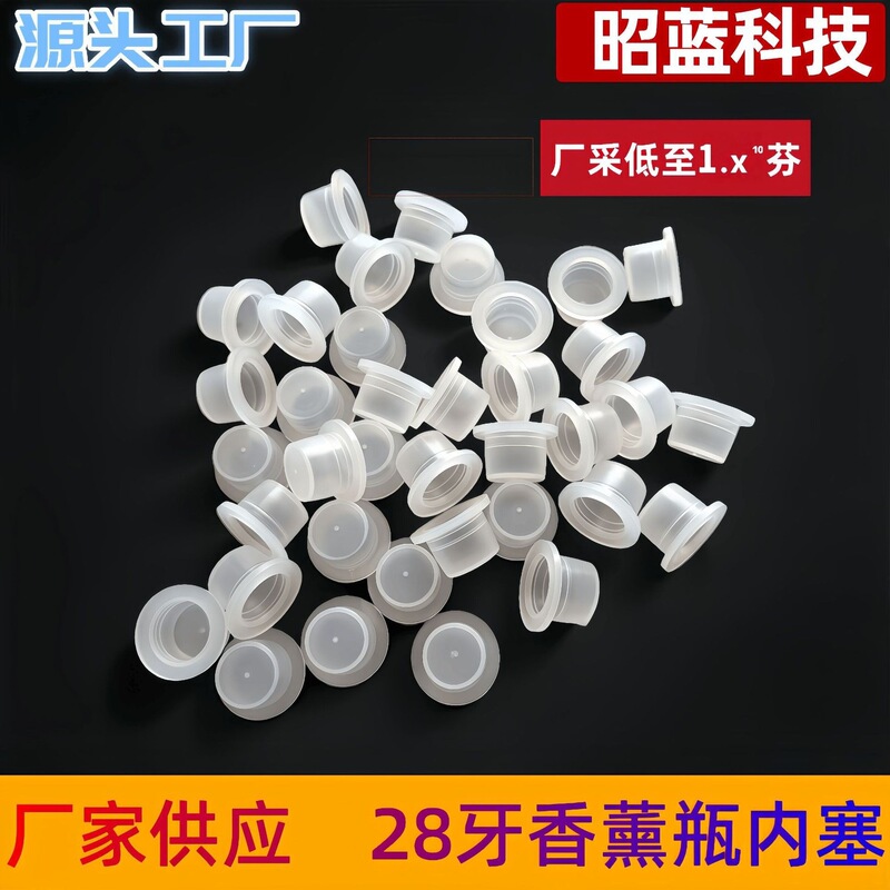 28-Tooth Aromatherapy Bottle Non-Porous Concave Plug 17.8mm Inner Cap Plastic Bottle Sealed Inner Plug Aromatherapy Bottle Plug Leak-Proof Plug
