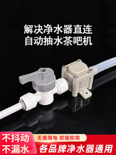 ��ˮ���B�Ӳ�̨��ˮ���Ԅ���ˮ���ˮ�C�D���^���2�ֳ�ˮؓ���y