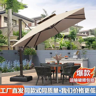 Outdoor Parasol Courtyard Umbrella Commercial Stall Sun Umbrella Garden Balcony Villa Terrace Large Outdoor Roman Umbrella