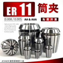 ER11Ͳ�A ���� ���ɊA�^ �����A�� �߾��ȵ�̙C ER�A�^ Ͳ�A�A�^