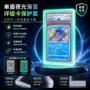 防摔发光渐变psa35保护套