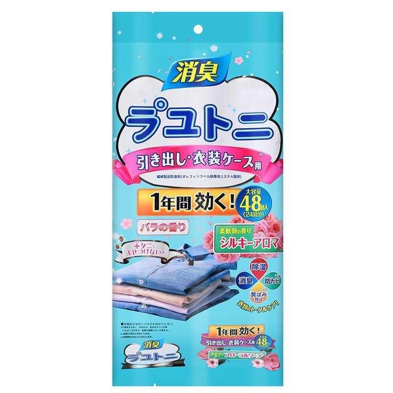 日本製防虫剤ワードローブ、防カビ、防虫、防湿、消臭、防虫、アロマテラピー、室内ゴキブリ防止、衣類防虫、除湿|undefined