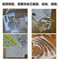 Handmade of boat paper model