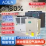 aqua爱克供暖恒温加热器