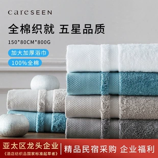 bath towel 150 × 80 cm, 100% cotton, thick absorbent, multiple colors
