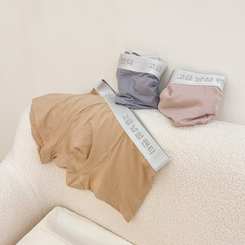South Korean original single Molidel pure cotton men's briefs flat-bottomed pants invisible large size all-cotton antibacterial crotch four-cornered pants wholesale