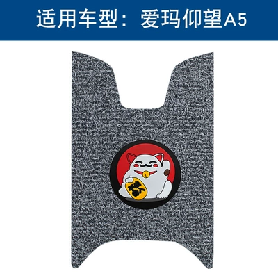 Waterproof, Non-Slip Foot Pedal Mat — Motorcycle pedals - black-and-gray-lucky-cat-14mm-thick
