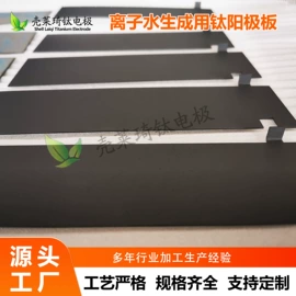 钛及钛合金材;钛合金;金属复合材