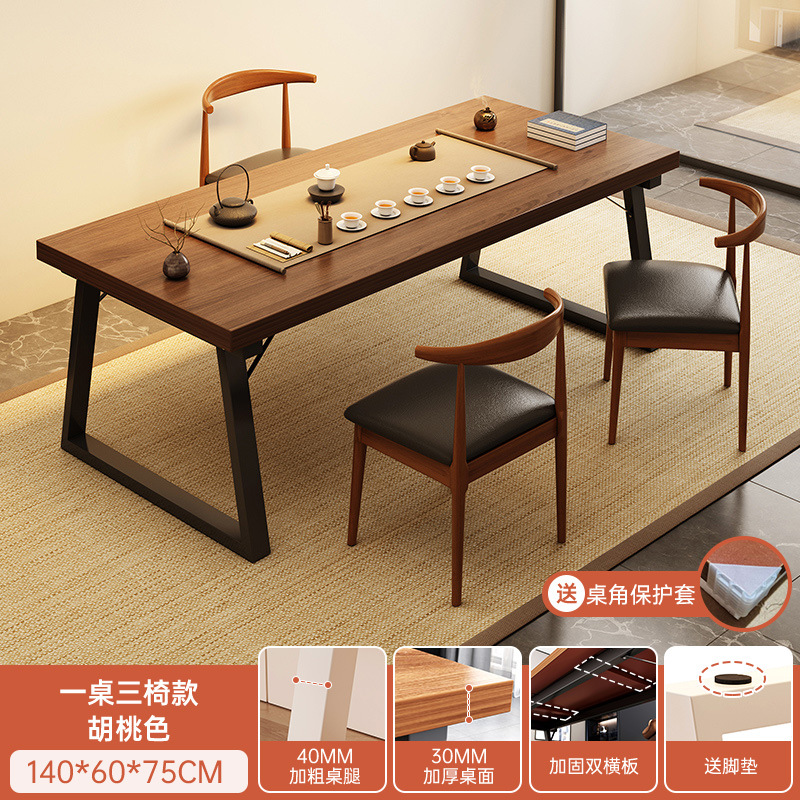 Mesa de té doméstica combinación de mesas de té, mesas de té de tres sillas, mesas de té de balcón, mesas de té de gran tabla, estética de la dinastía Song, mesas de té de estilo silencioso