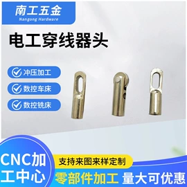 螺母;锻造;农机配件