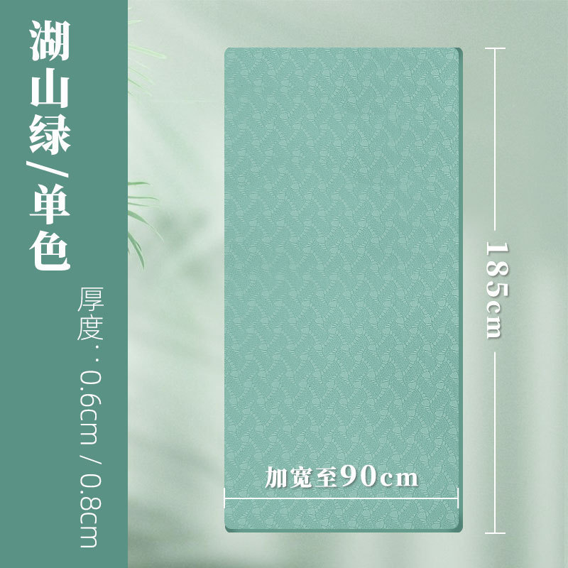호수 마운틴 그린