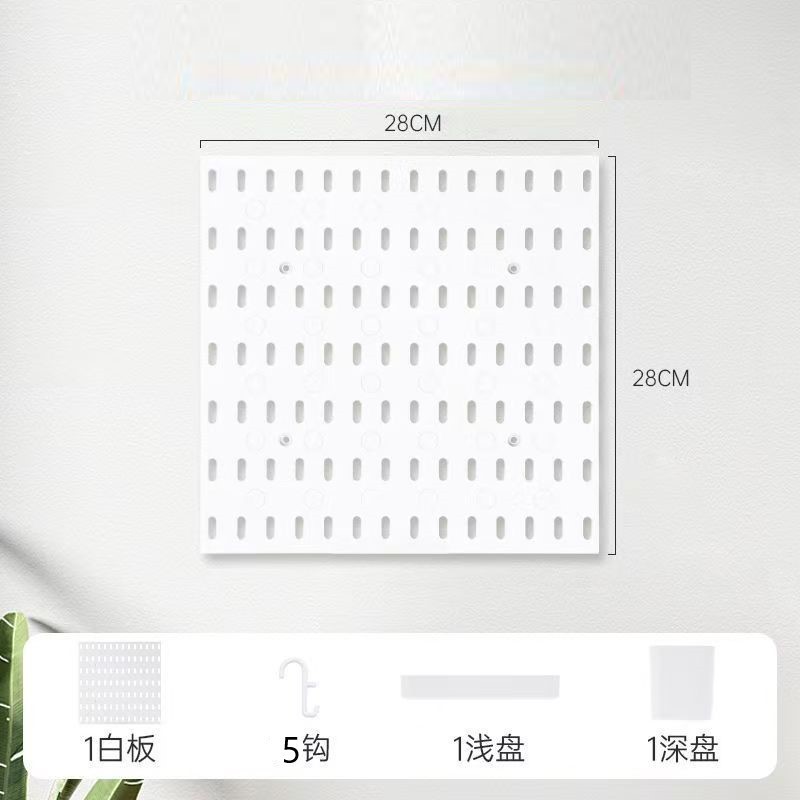 洞洞板墙上置物架入户玄关挂板柜内不锈钢书桌磁吸收纳板加厚款|undefined