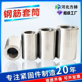 其他紧固连接;螺栓;金属建材