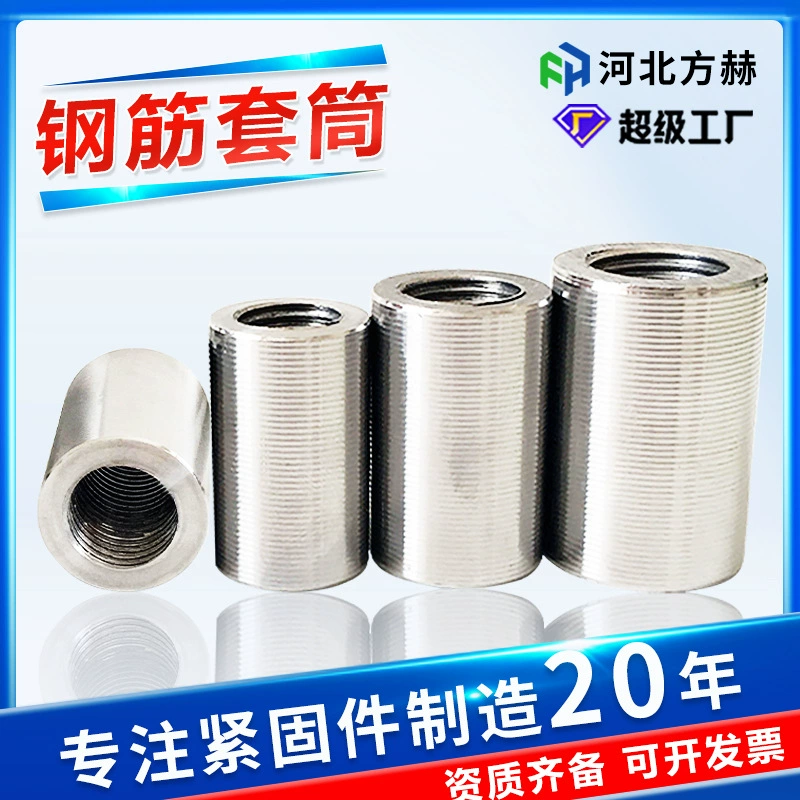 Резьбовая муфта для арматуры от производителя, прямая резьбовая муфта-адаптер для соединения арматуры, редукционная муфта для арматуры