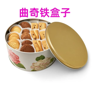 圆形铁盒定制300*40mm红色食品礼盒马口铁包装盒制罐厂礼品盒批发