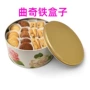圆形定制40mm红色制罐