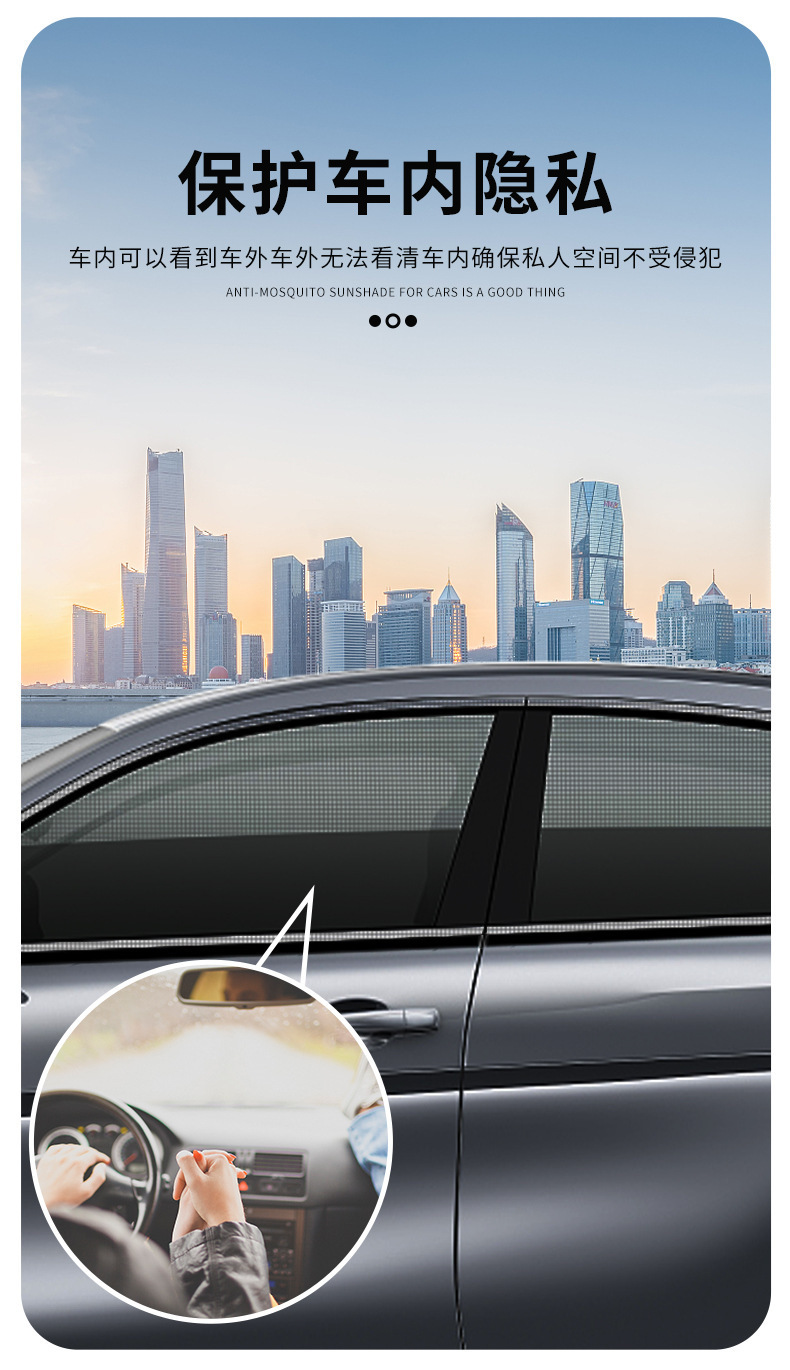 【Premium Selection】Car Mosquito Net Sunshade Curtain, Car Sunscreen Window Screen, Car Mosquito Net, In-Car Insect Protection