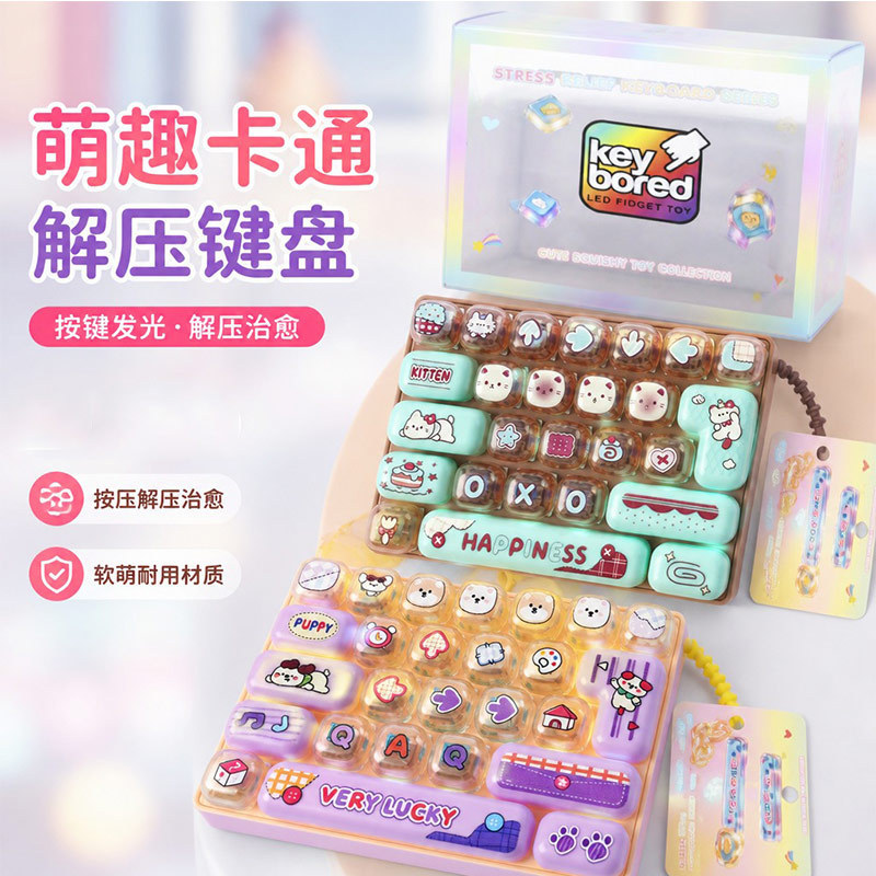 Cross-border bestseller 26-key stress-relief keyboard, student press keychain, backpack pendant, creative small toy gift wholesale Cross-border bestseller 26-key stress-relief keyboard, student press keychain, backpack pendant, creative small toy gift wholesale
