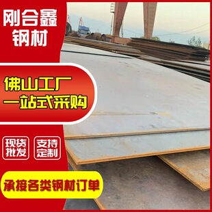 �V�|�֗l�_��䓰�Q345B̼��촬���I8mm�_ƽ��ӹ�����Ʒ�|���C