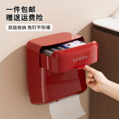 ティッシュボックス家庭用浴室壁掛けパンチフリー収納紙箱多機能引き出し型防水収納ボックス