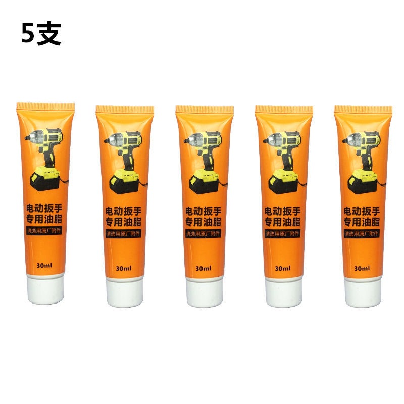 herramientas eléctricas especial llave eléctrica aceite lubricante mantequilla llave eléctrica engranaje aceite protector accesorios de aceite de motor