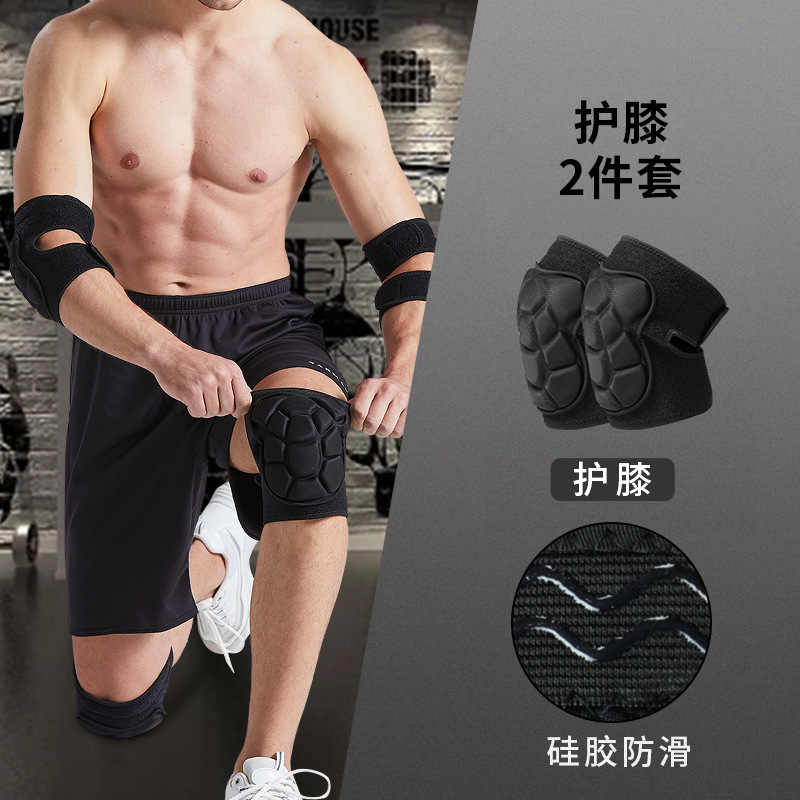 Protector de rodilla deportivo anticolisión y protector de codo especial para rastrear protector de muñeca conjunto de protector de rodilla deportivo entrenamiento militar equipo de protección portero