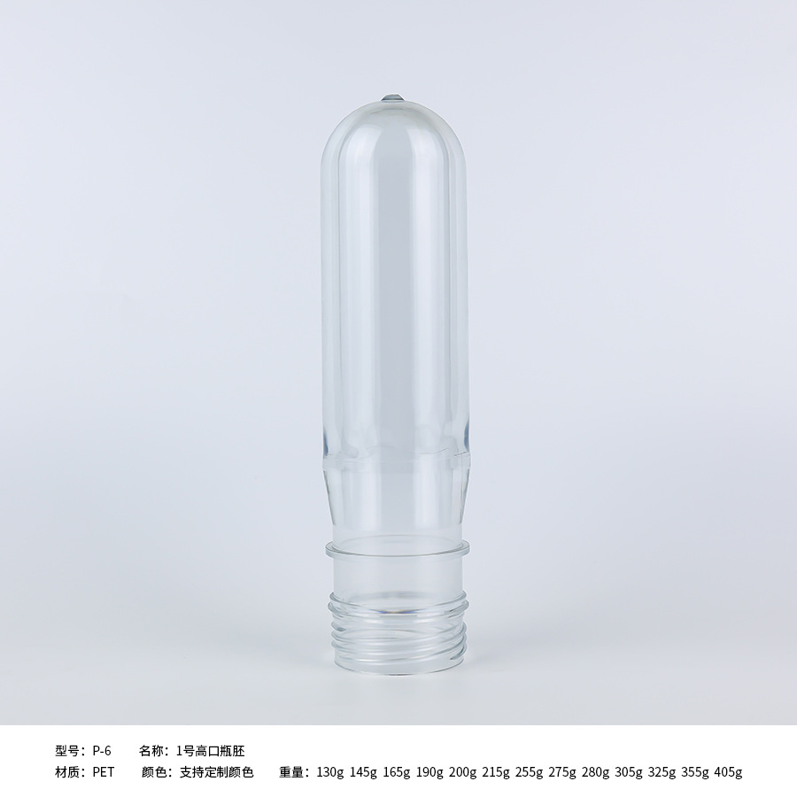 Proveedores al por mayor botellas de plástico en blanco botellas de grado alimenticio botellas de agua potable desechables botellas de agua potable en blanco