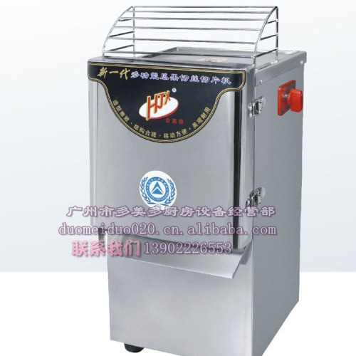 【合嘉信/嘉厨】WQ30 WQ40瓜果切丝切片机切丝 切片 切粒机