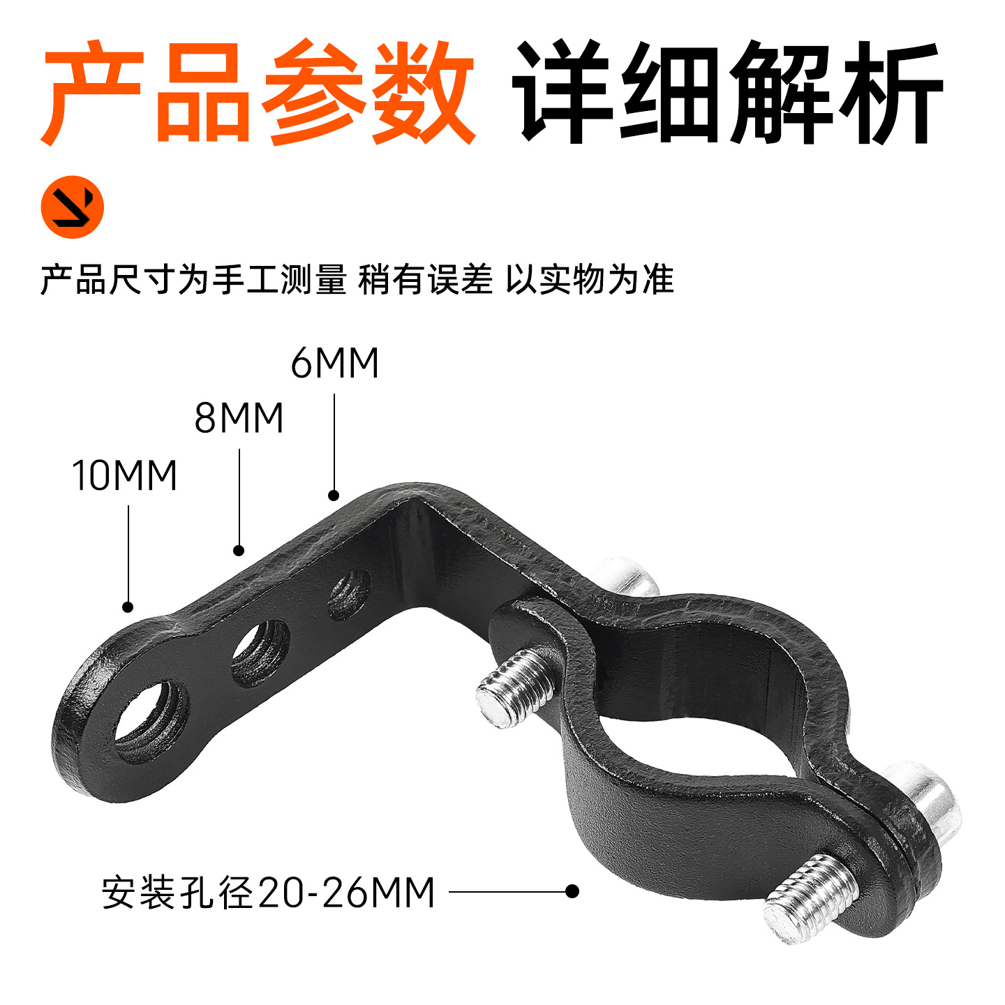 Soporte de expansión de navegación de teléfono móvil con soporte de fijación poroso de espejo de reflector de motocicleta eléctrica LED adicional