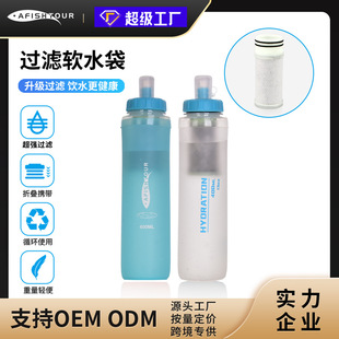���S���Ƒ����y�ۯB�^�Vˮ��ͽ���ܲ��\���T�е�ɽ400ml�ˮ��
