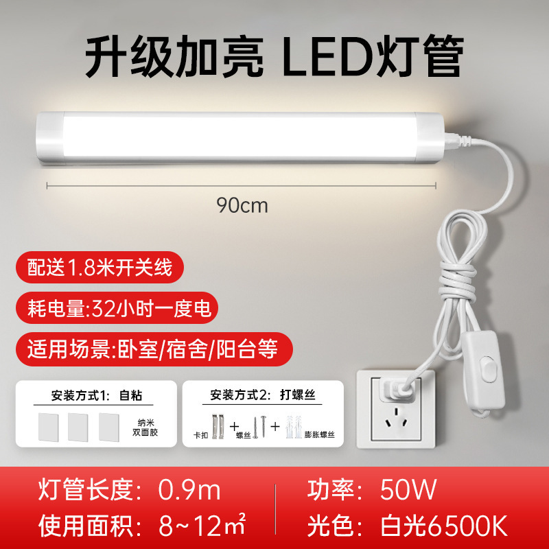 穴を開けない鏡の前の明かりのトイレの鏡のledランプの化粧台の化粧の補助光は電気式の照明のストリップを挿し込みます。|undefined