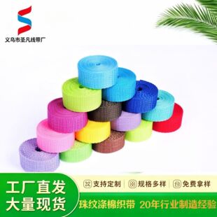 pp������ɫ�Ӻ���]600d��y����2-5cm������������������
