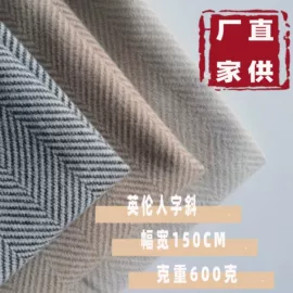 涤纶面料;其他棉类面料;化纤类混纺