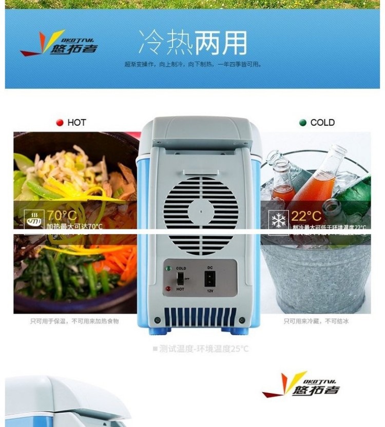 Youtuoer Car Refrigerator Yt-Cz0075