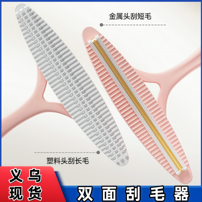 Shaving Device, Cat Hair Remover, Clothes, Carpet, Sofa, Brushing Tool, Pet Hair Cleaning Tool, Hair Removal Supplies