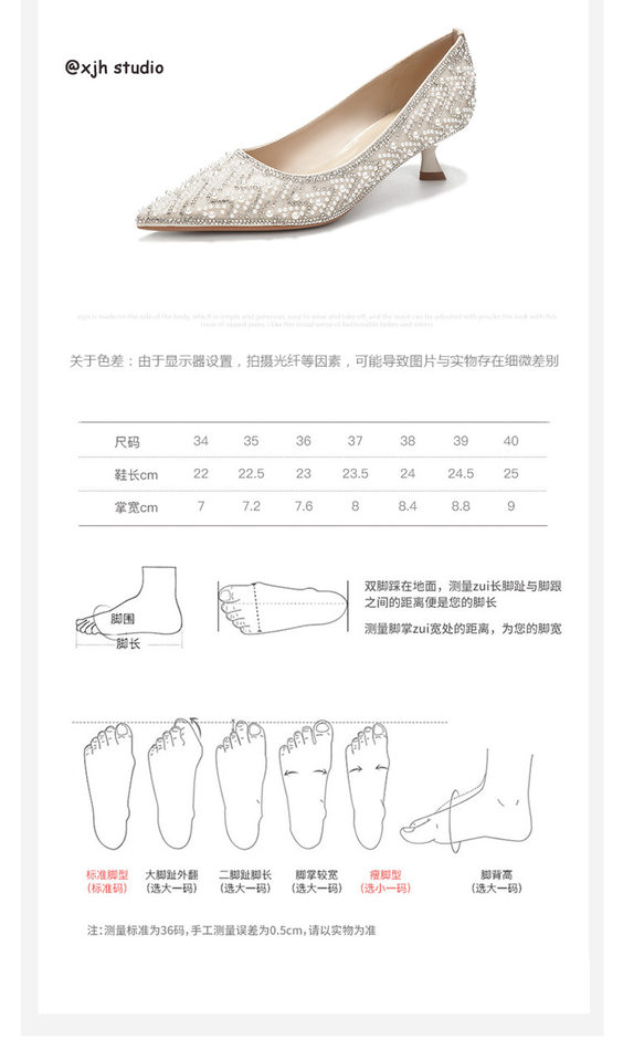 Giày cao gót mũi nhọn đính pha lê sang trọng gót 4,5–6,5 cm — Màu mơ 6.5cm, Màu sâm panh 6.5cm, Màu xám bạc 6.5cm, Màu mơ 4,5 cm chi tiết 6