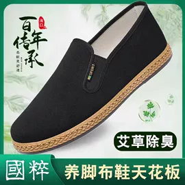 男式布鞋;女式棉鞋;户外工装鞋