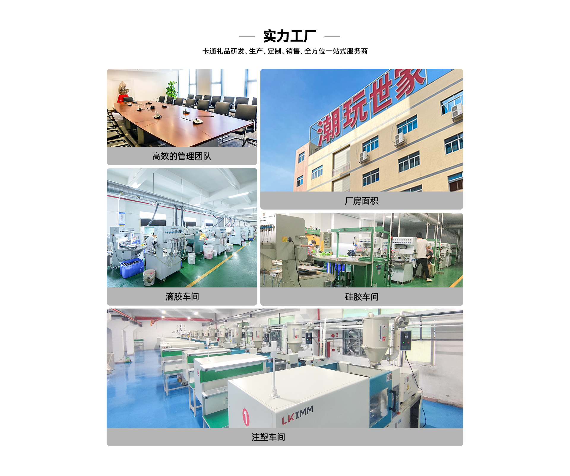 新店主页（潮玩世家）_05