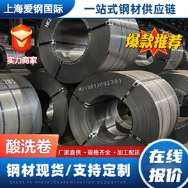 镀锌卷;普通热轧卷;冷轧卷