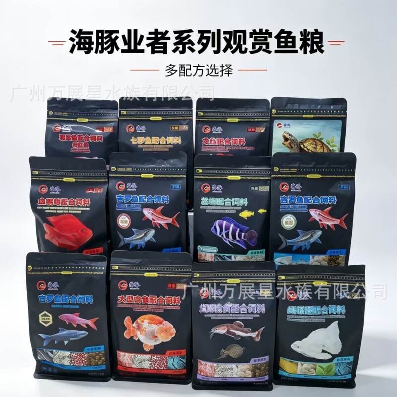Dolphin, Arowana, Parrotfish, Cichlid, Goldfish Feed, Golden Dragon, Red Dragon Fish, Large Tropical Granular Fish Food, Non-Clouding Water Dolphin, Arowana, Parrotfish, Cichlid, Goldfish Feed, Golden Dragon, Red Dragon Fish, Large Tropical Granular Fish Food, Non-Clouding Water