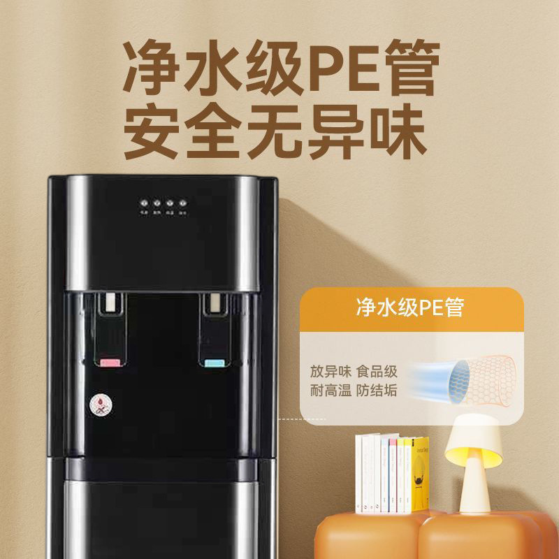 批发饮水机下置水桶立式家用办公全自动冰热智能制冷热两用饮水器|undefined