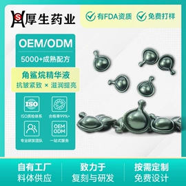 液态精华;隔离/妆前/素颜霜;面霜