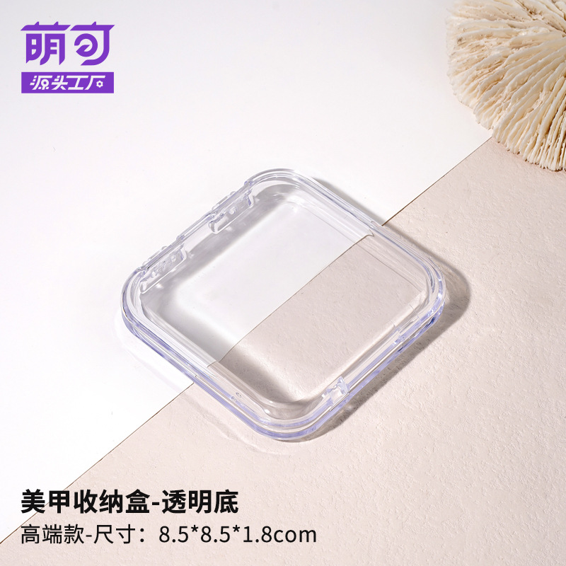 Fábrica al por mayor de alta gama caja de manicuras transparente desgaste caja de almacenamiento de uñas exhibición de joyas caja de uñas pequeña caja de regalo