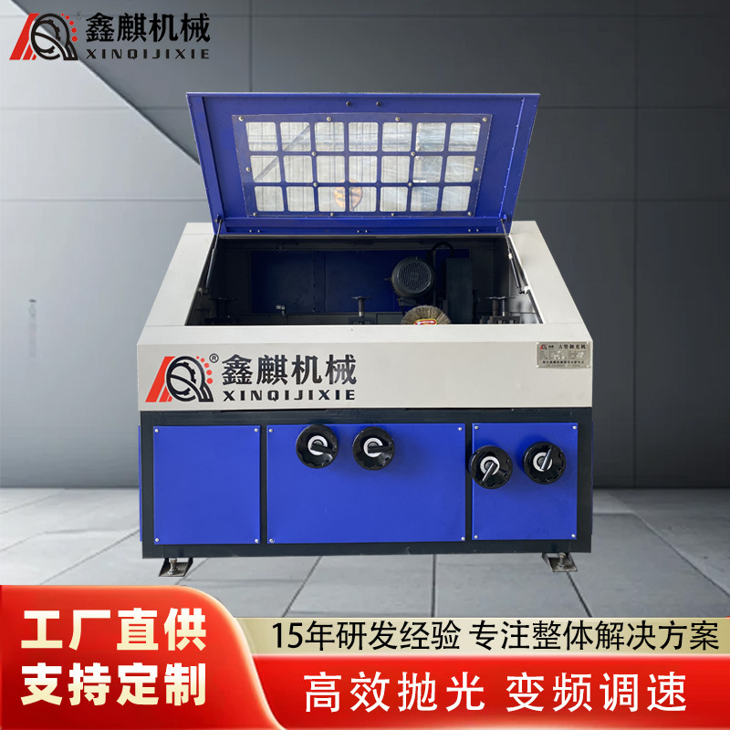 全封闭方管抛光机椭圆管四面除锈机铝管打磨机角钢槽钢扁铁除锈机