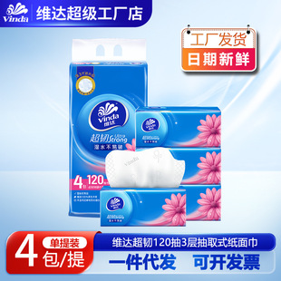 �S�_���g��ȡʽ3��120��4�����b���òͽ����o��鼈���ּ���