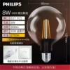 Retro E27 large screw port 8W clear glossy surface 2700K pear bubble G93