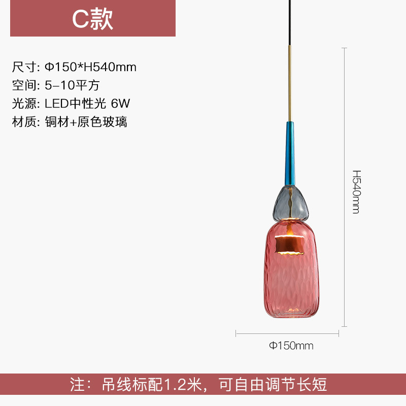 北欧马卡龙彩色玻璃吊灯糖果色灯罩吧台酒吧餐厅灯卧室床头小吊灯|undefined