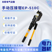 EP-510C�ք�Һ�������Q���w�����Q�~�X������|���ӹ��ߏS������