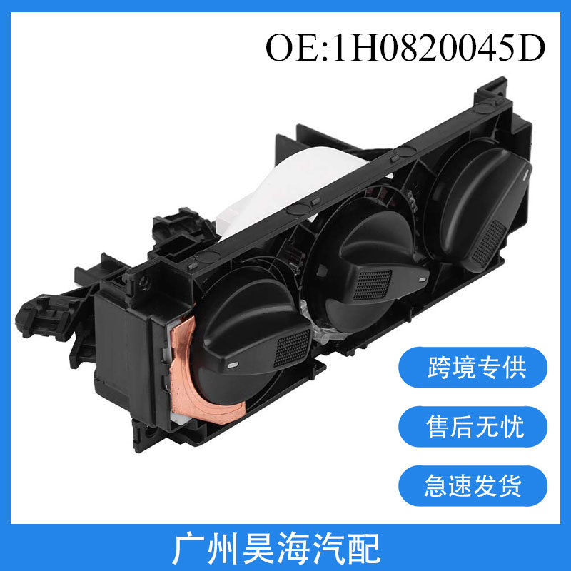 1H0820045D Is Suitable for 03-09 Volkswagen Jetta Auto Parts Air Conditioning Control Adjustment Switch Button