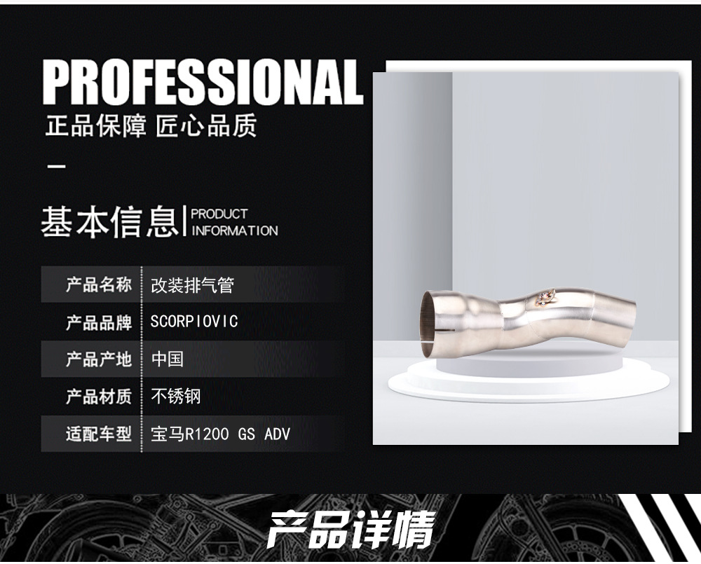 Suitable for BMW motorcycle R1200GS ADV middle exhaust pipe modified tail full carbon fiber ARROW exhaust